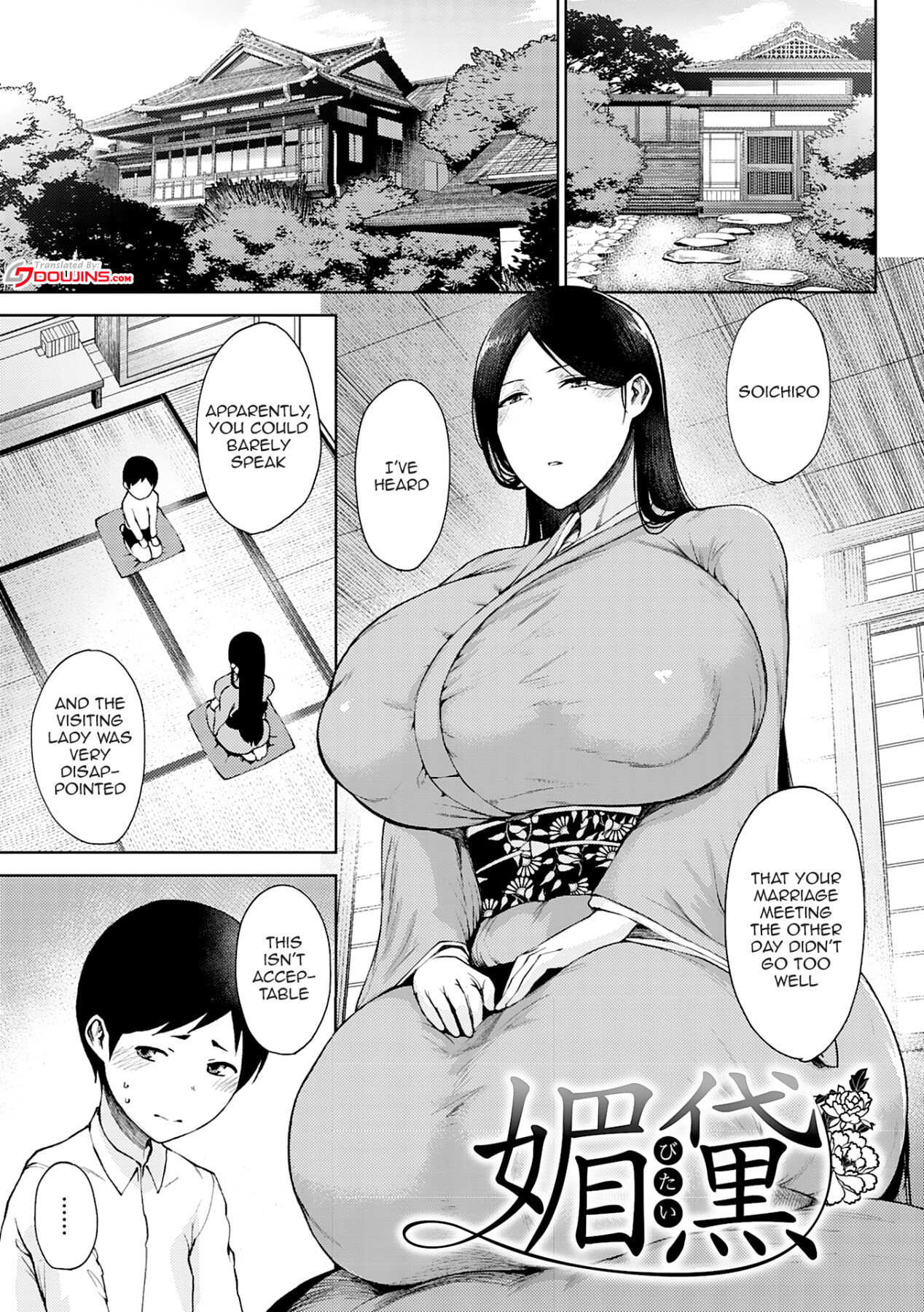 Hentai Manga Comic-Moist Love-Chapter 3-4-1